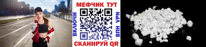Магазин наркотиков Одинцово КОКАИН  Экстази  Канабис  АМФ  Меф  Alpha PVP 