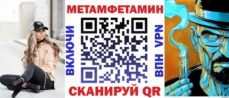 АМФ VHQ  Одинцово 