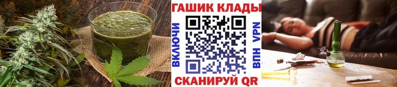 наркота  Одинцово  Cannafood марихуана 