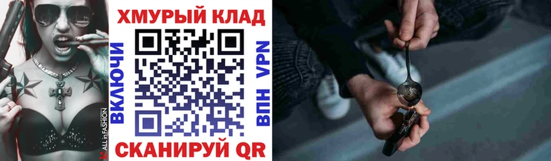 Героин Heroin  продажа наркотиков  Одинцово 