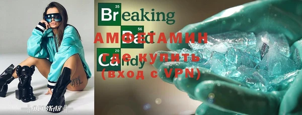 мет Сатка