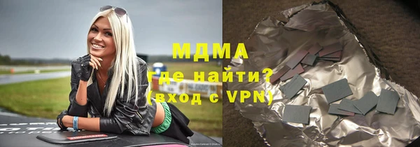 ALPHA PVP Алексеевка