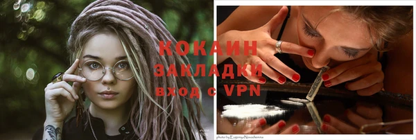 ПСИЛОЦИБИНОВЫЕ ГРИБЫ Сафоново