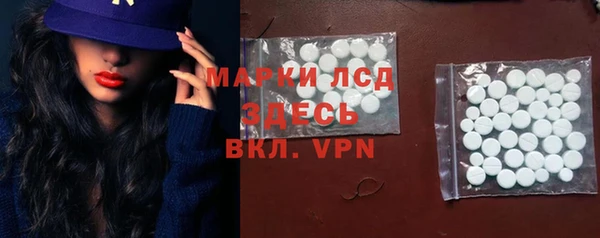 альфа пвп VHQ Армянск