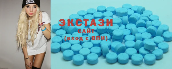 ГАЛЛЮЦИНОГЕННЫЕ ГРИБЫ Аркадак