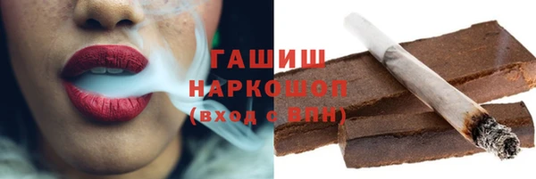 альфа пвп VHQ Армянск