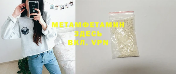 альфа пвп VHQ Армянск