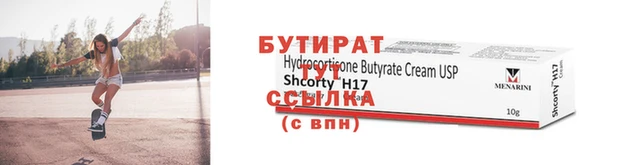мет Сатка