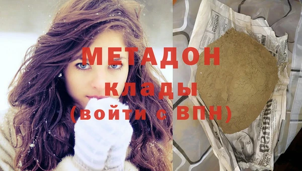 альфа пвп VHQ Армянск