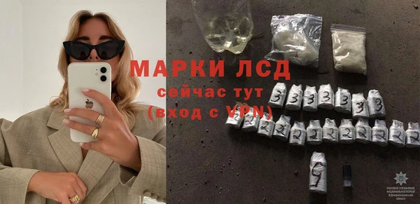 ALPHA PVP Алексеевка