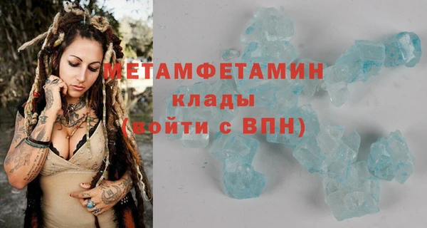 альфа пвп VHQ Армянск
