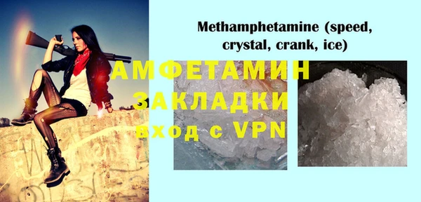 альфа пвп VHQ Армянск