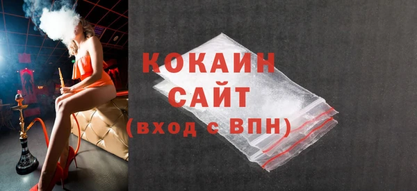 скорость mdpv Саяногорск
