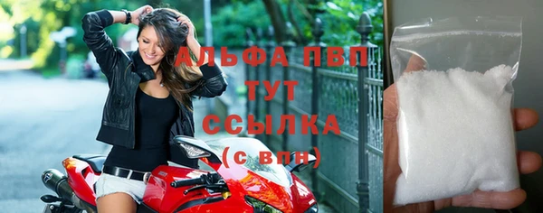 ALPHA PVP Алексеевка