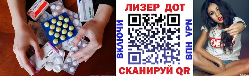 ЛСД экстази ecstasy  Одинцово 