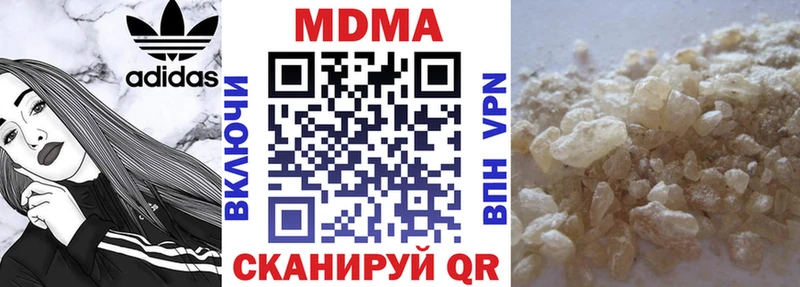 kraken tor Одинцово MDMA кристаллы