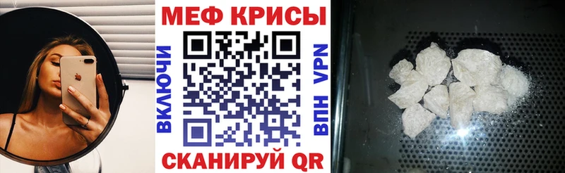 МЕФ мука  Одинцово 