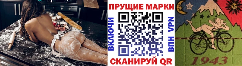 что такое mega ТОР Марки N-bome 1,5мг Одинцово