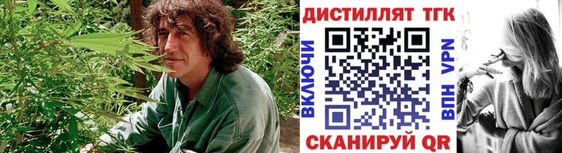 ТГК концентрат  купить наркотики сайты  Одинцово 
